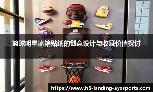 爱游戏