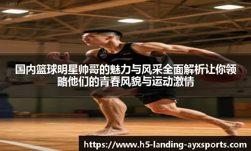 爱游戏官网