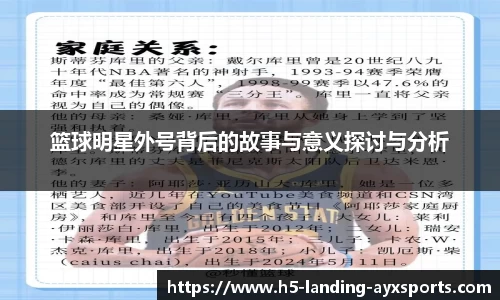 爱游戏官网
